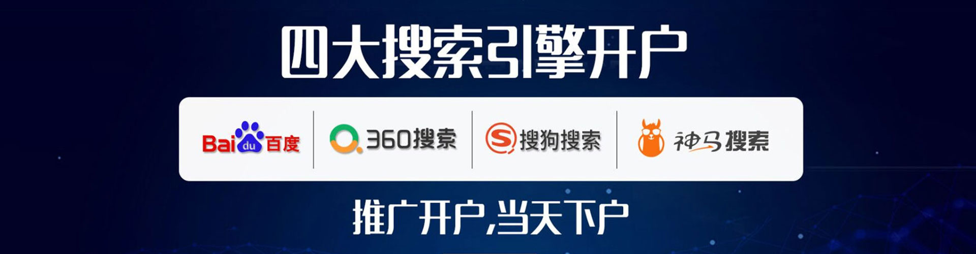 丰宁谷歌sem